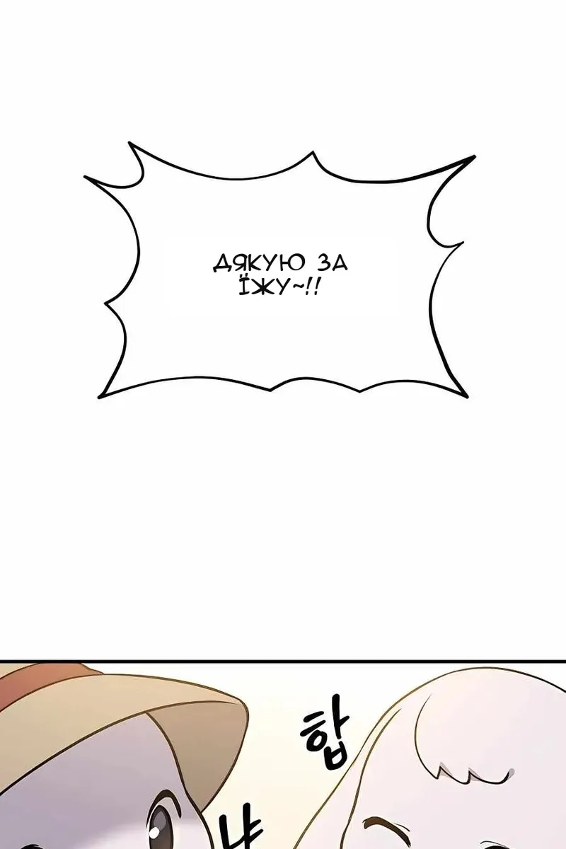 Сторінка 94