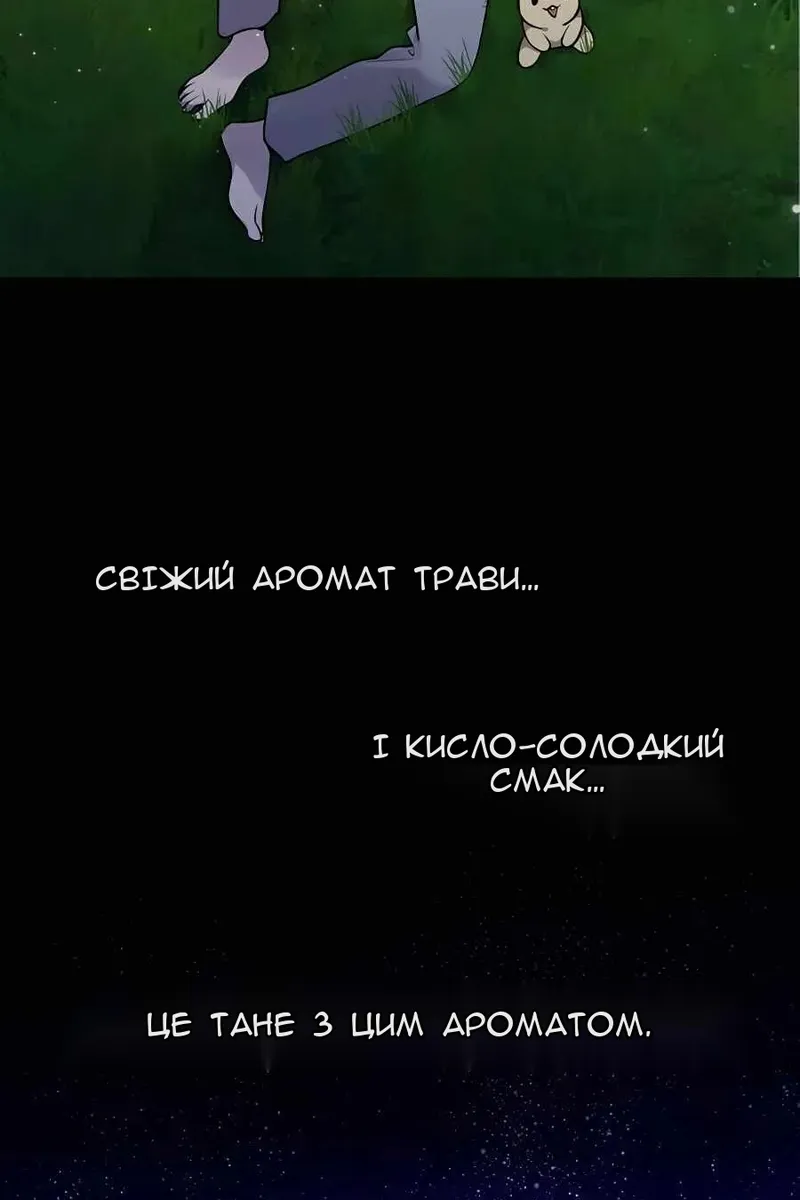 Сторінка 105