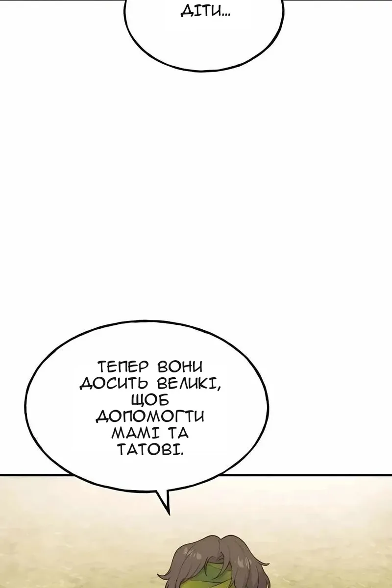 Сторінка 119