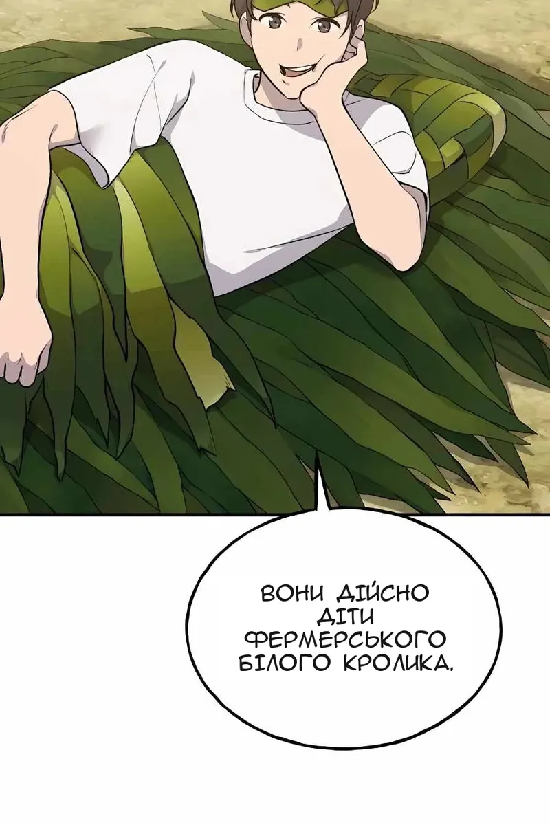 Сторінка 120