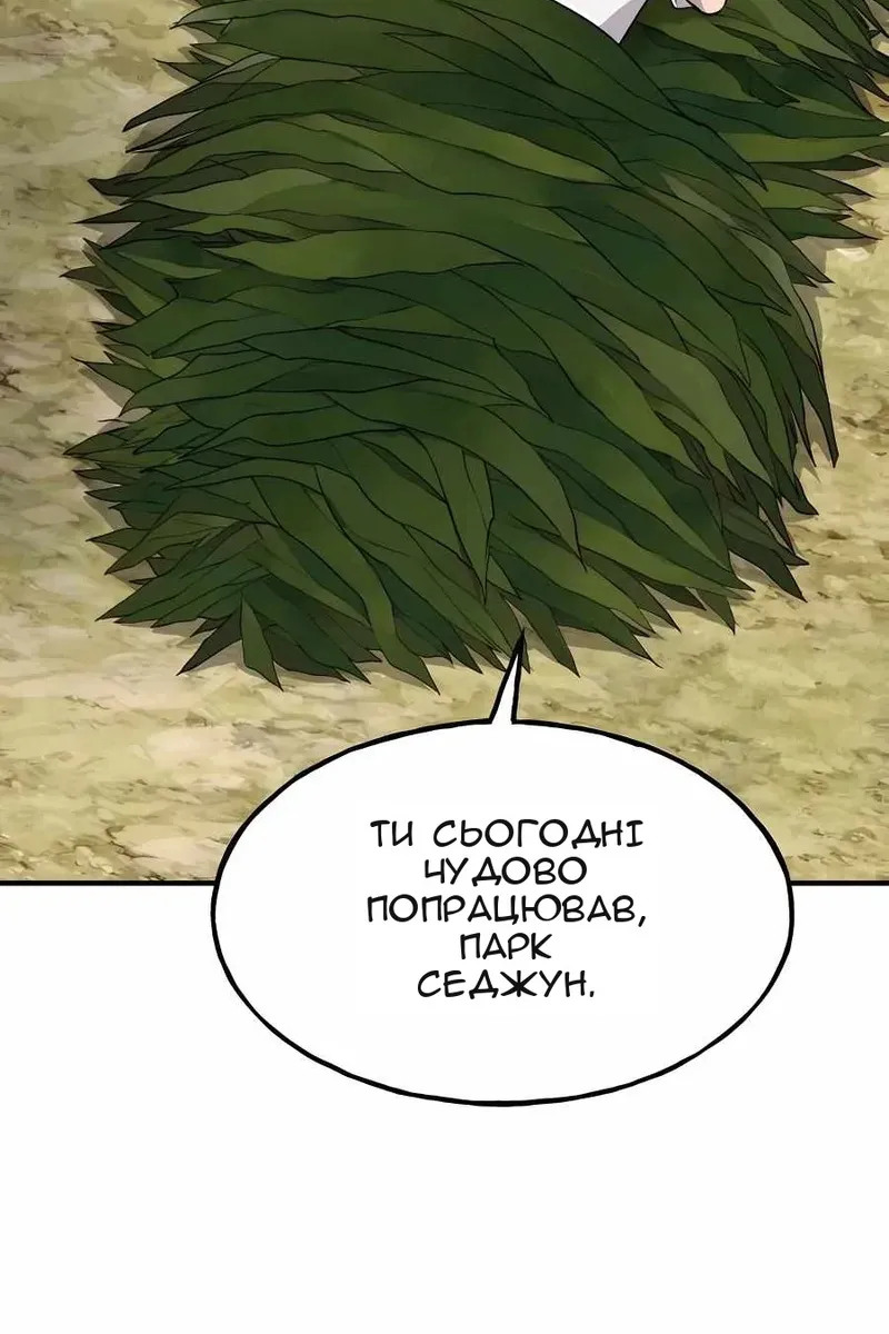 Сторінка 122