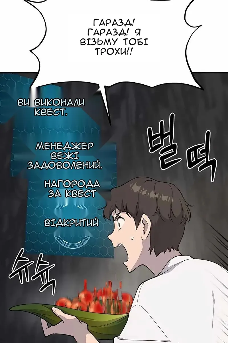 Сторінка 128