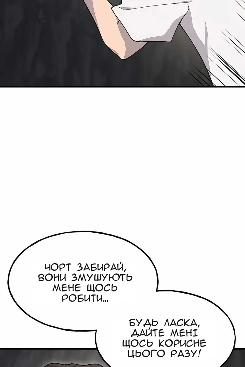 Сторінка 129