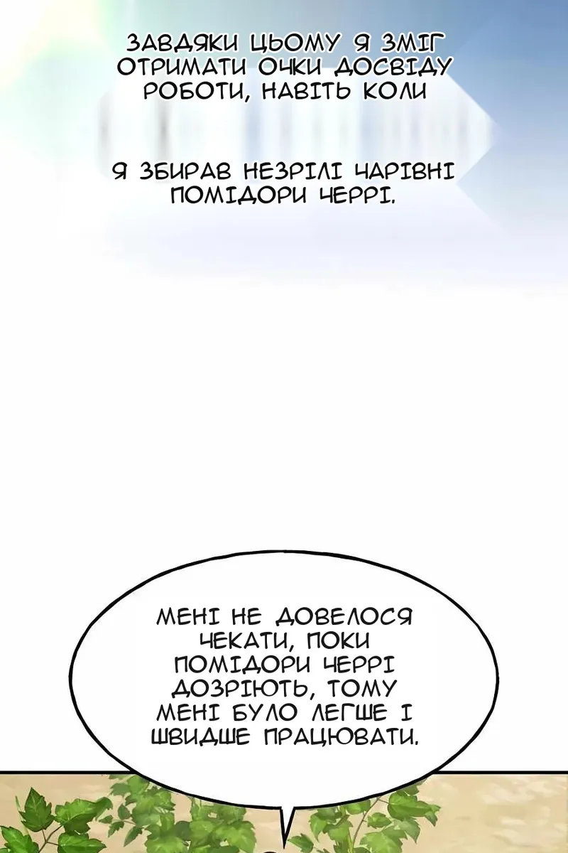 Сторінка 140