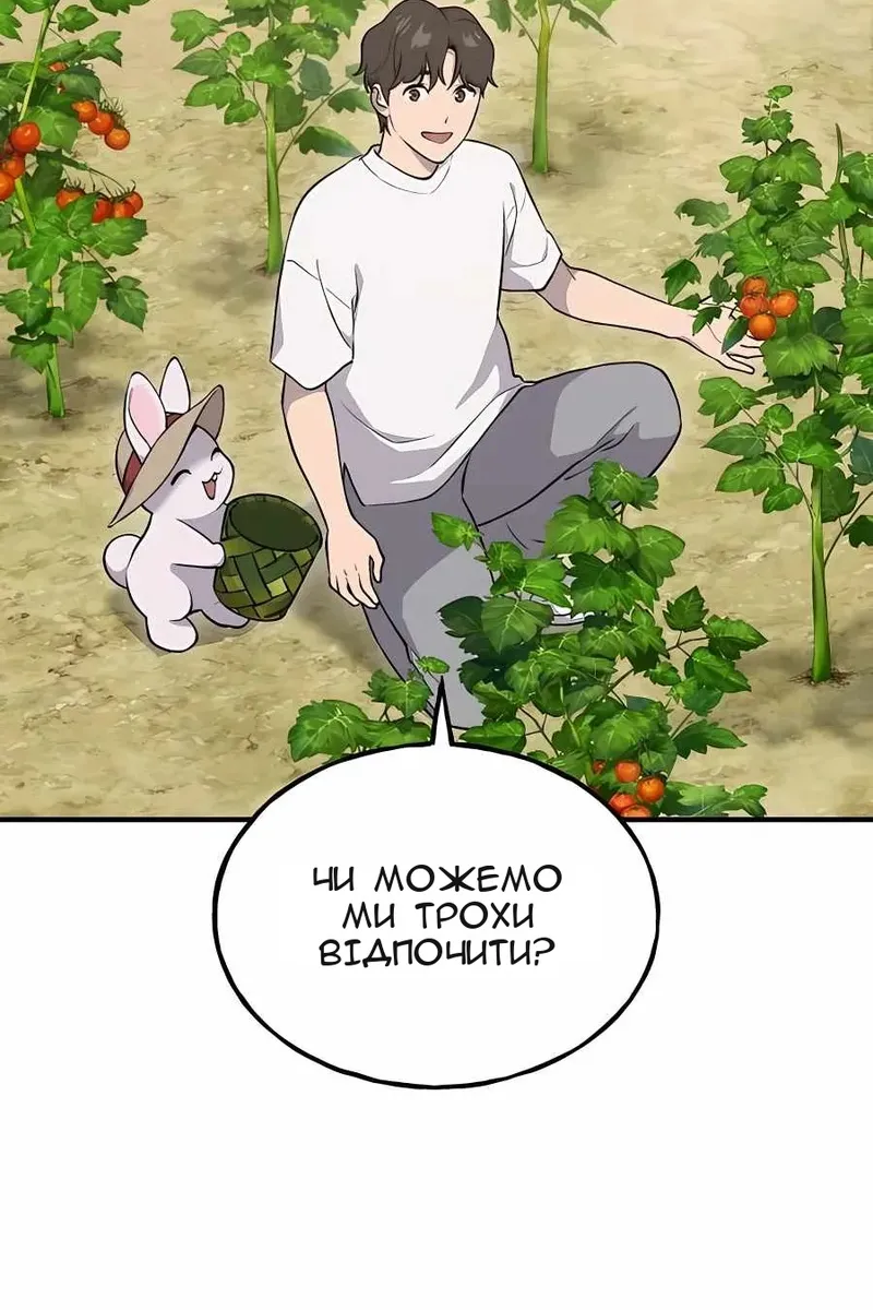 Сторінка 141