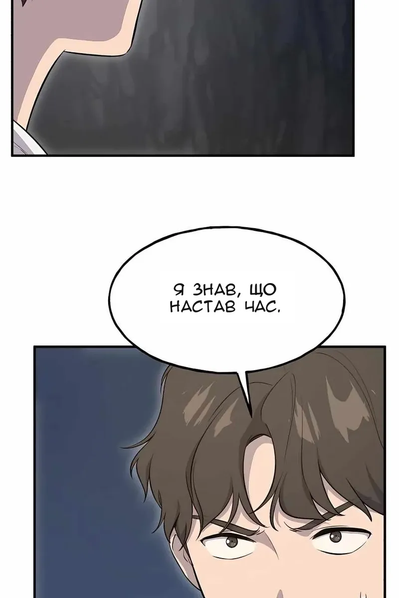 Сторінка 143