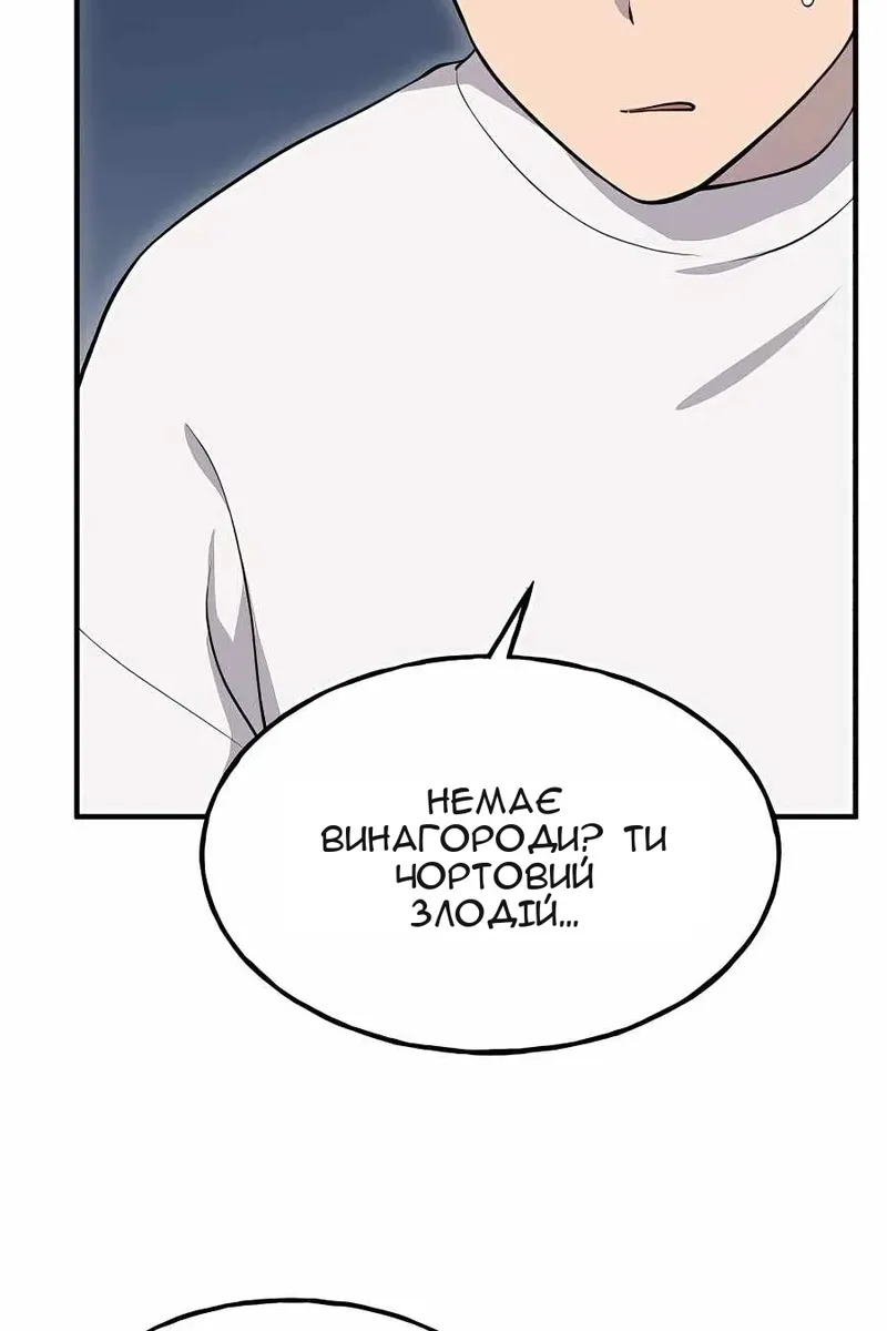 Сторінка 144