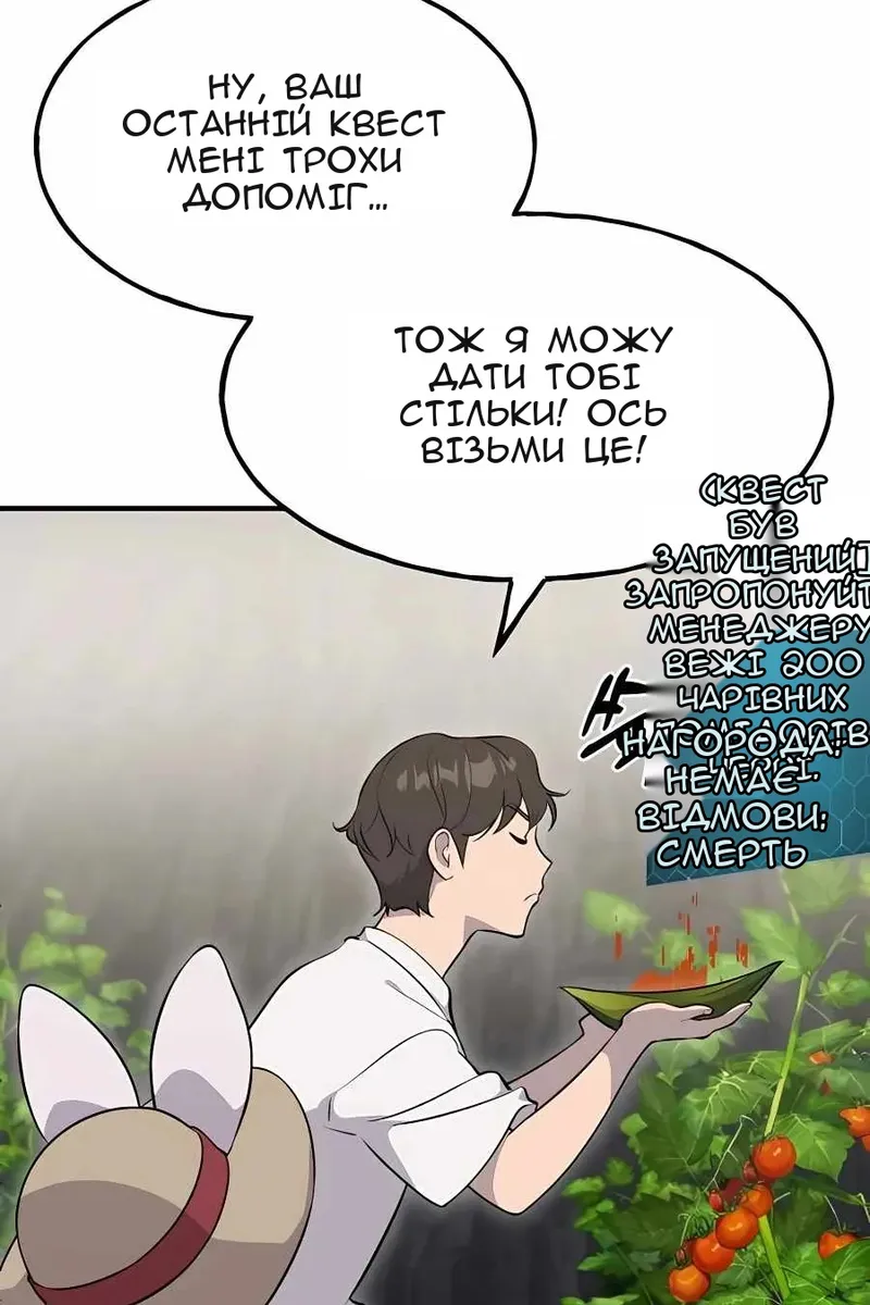 Сторінка 145