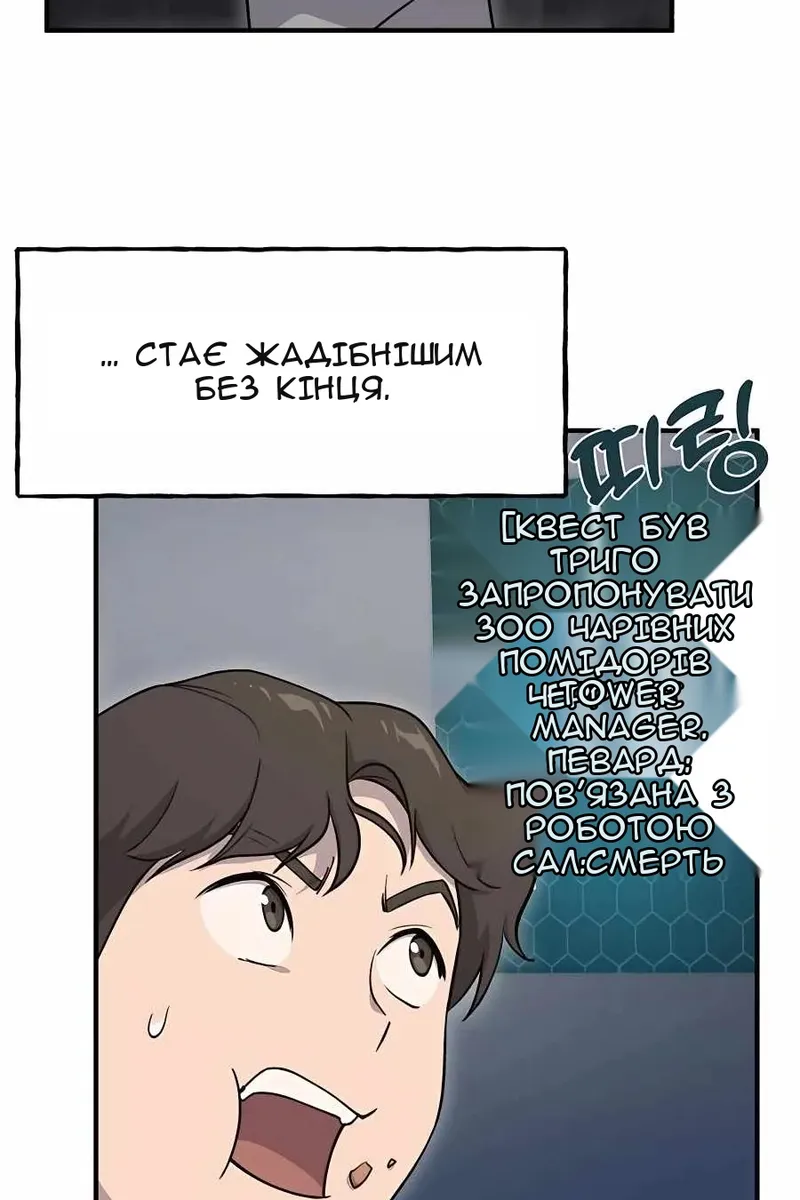 Сторінка 148