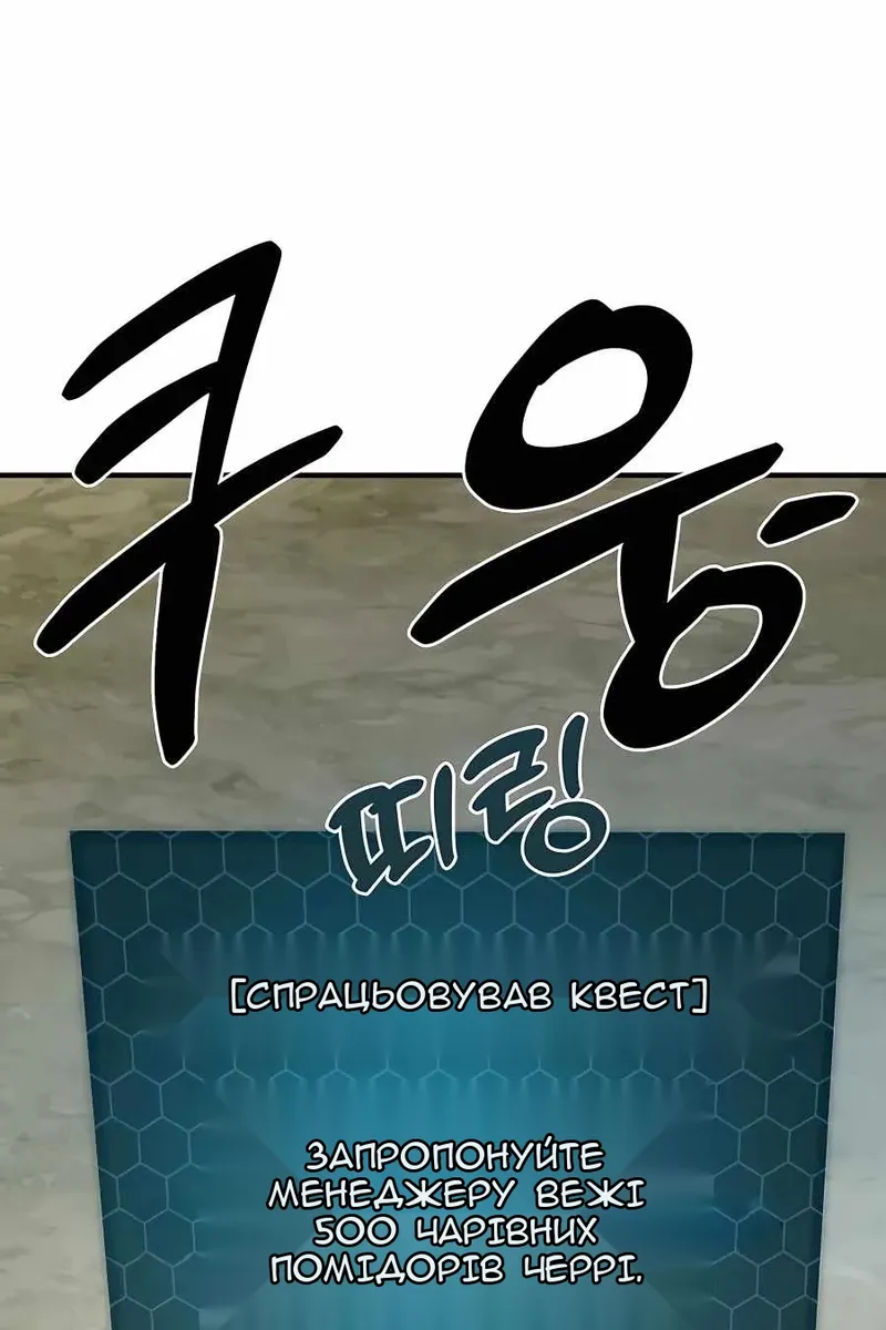 Сторінка 150