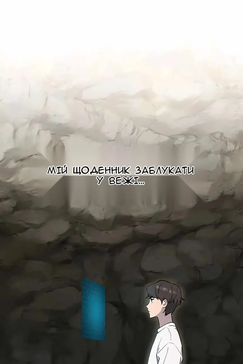 Сторінка 157