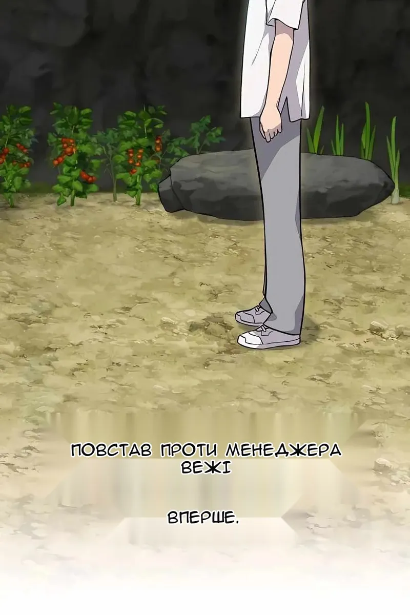 Сторінка 158