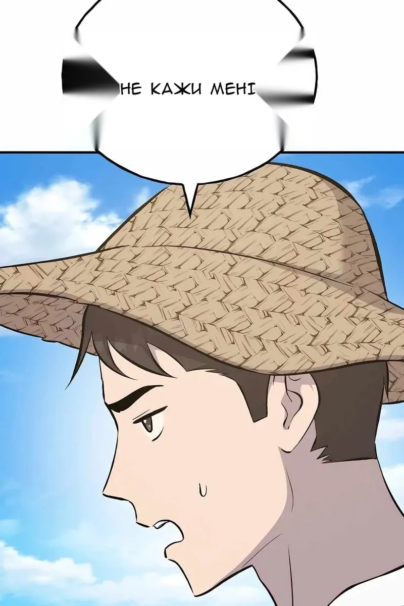 Сторінка 10