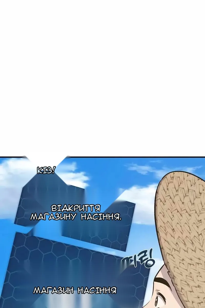 Сторінка 14