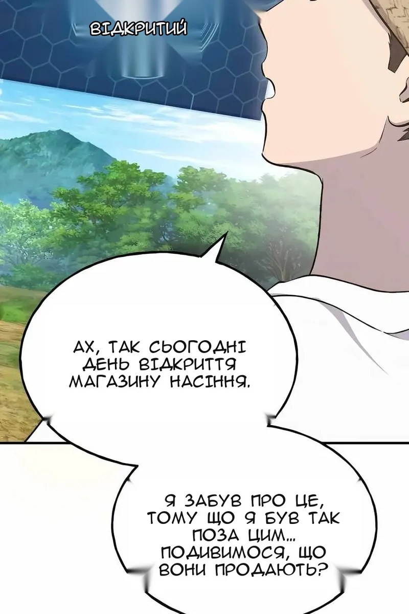 Сторінка 15