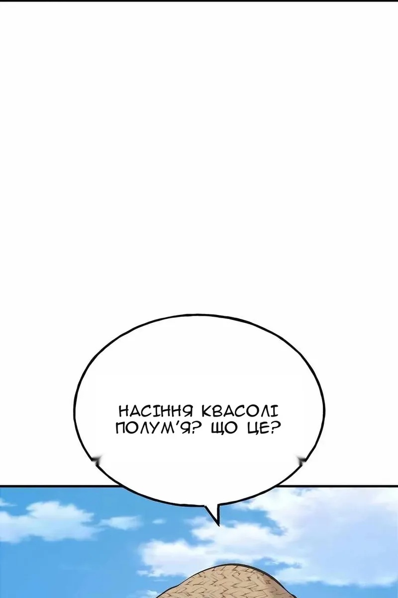 Сторінка 19