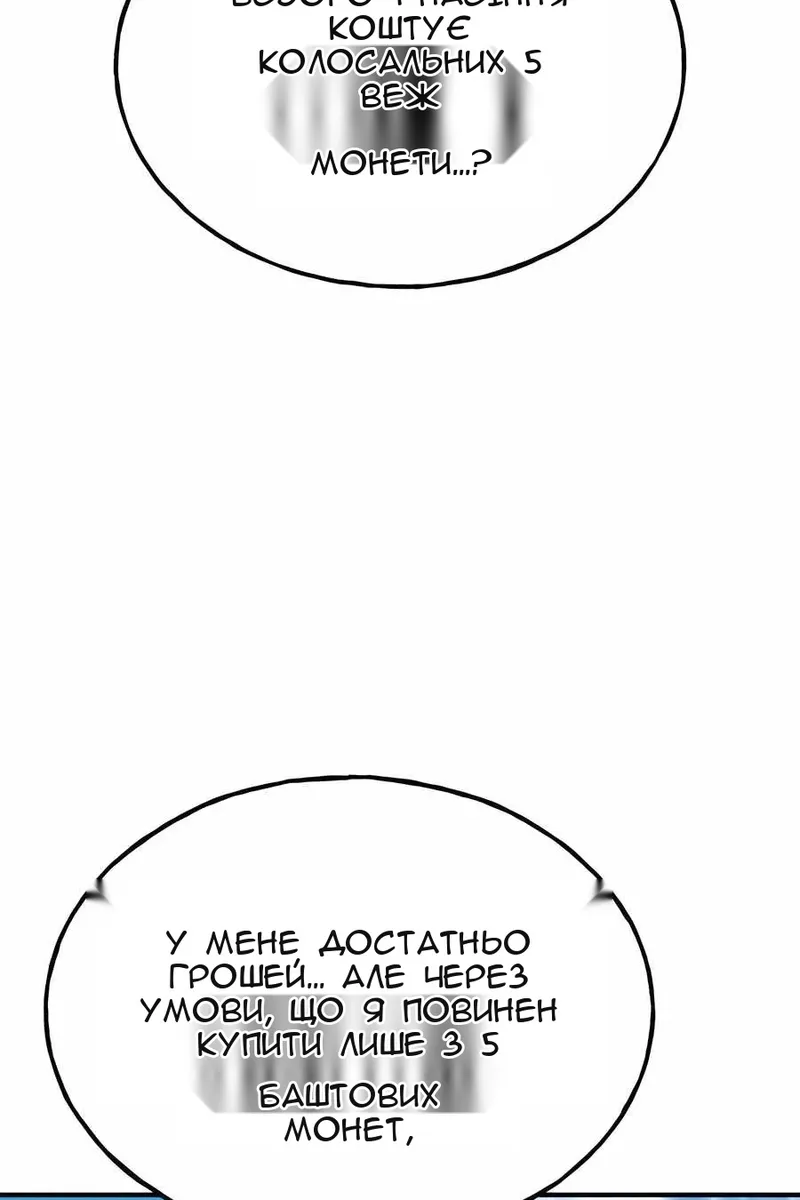 Сторінка 21