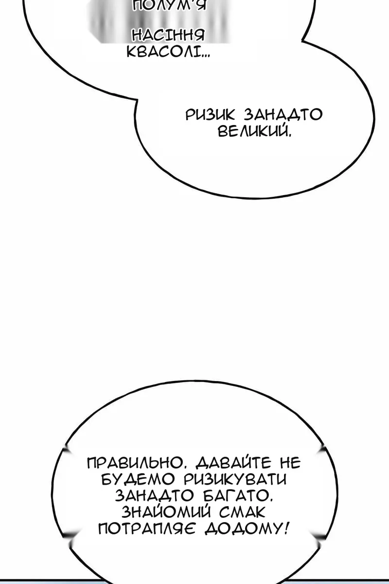 Сторінка 23