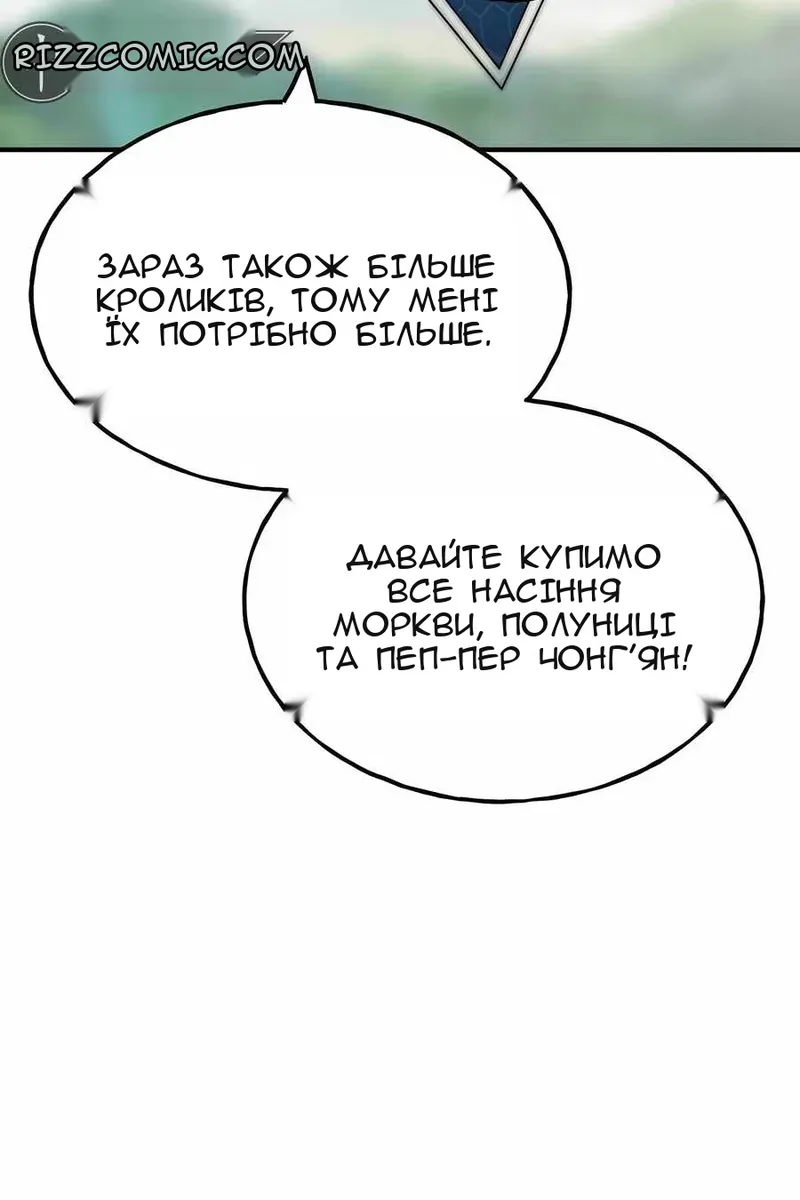 Сторінка 25