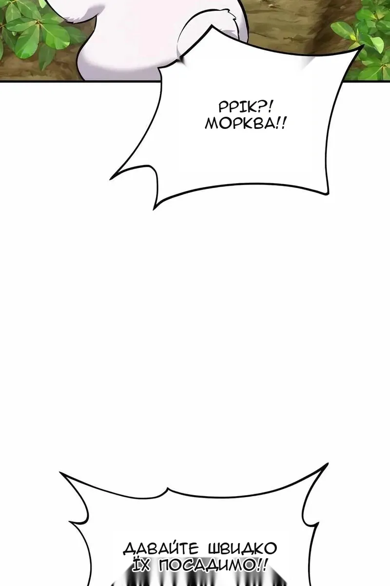 Сторінка 33