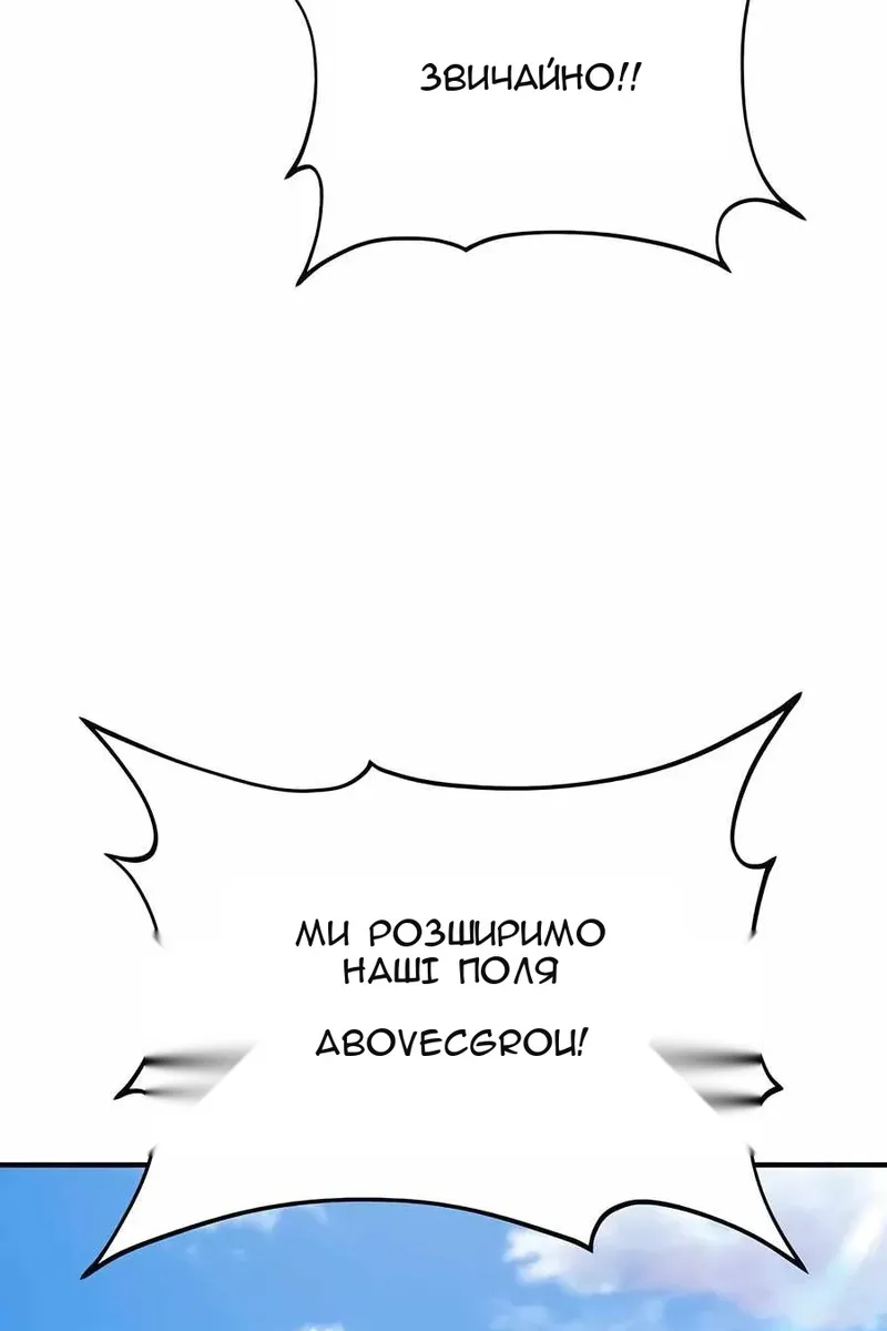 Сторінка 35