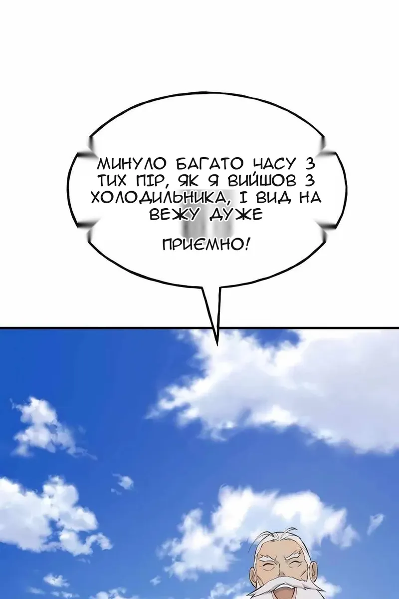 Сторінка 43