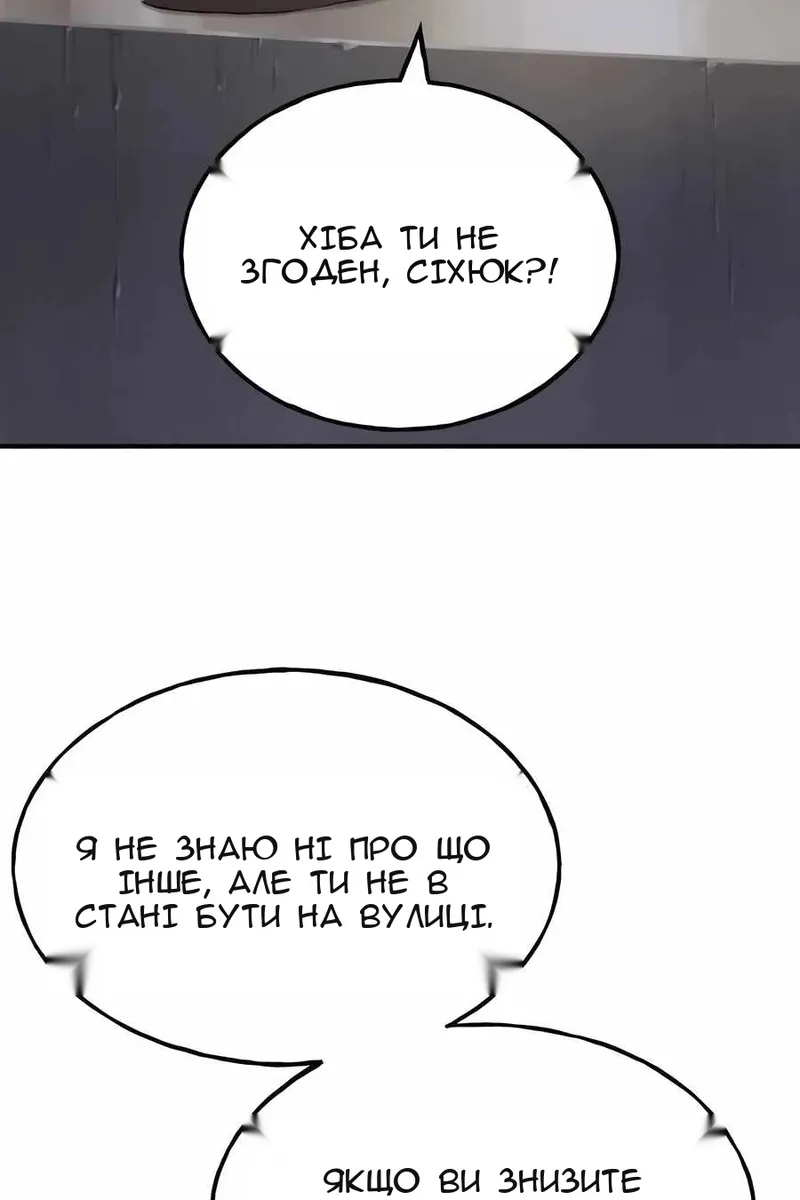 Сторінка 45