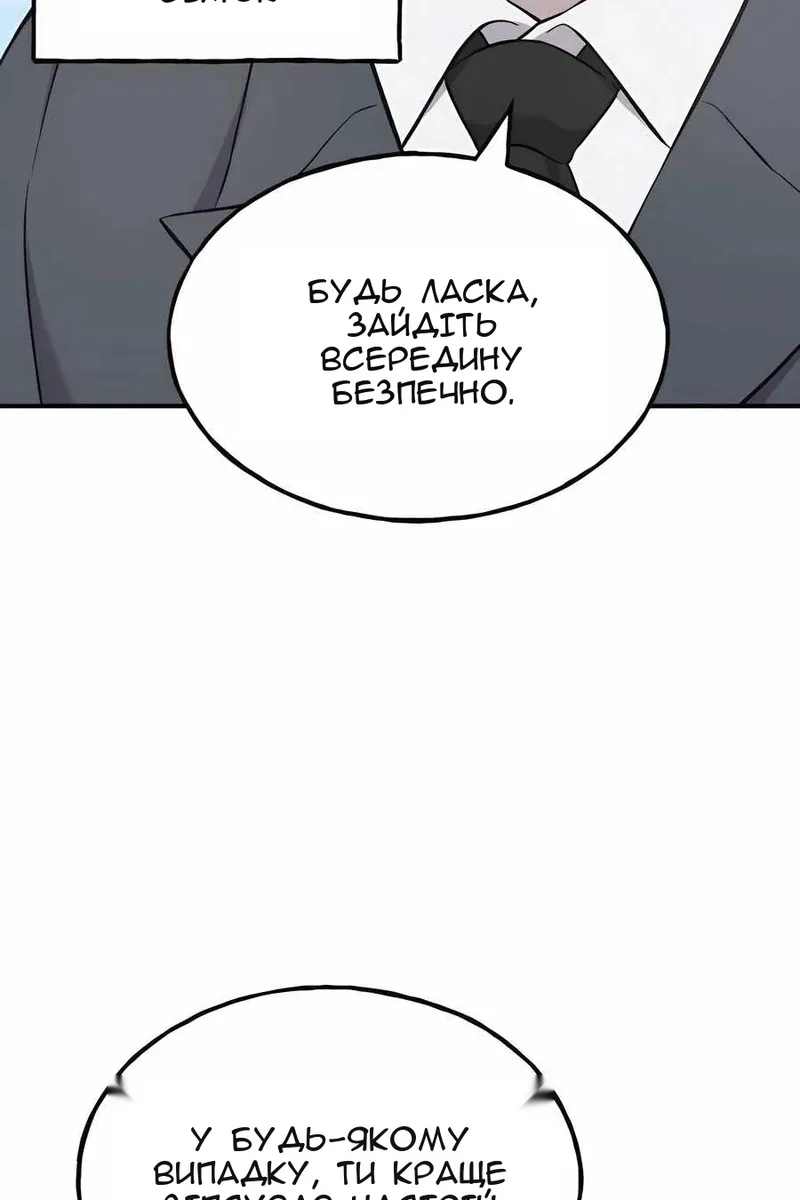 Сторінка 47