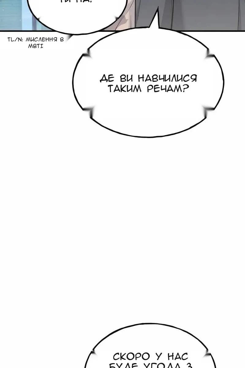 Сторінка 49