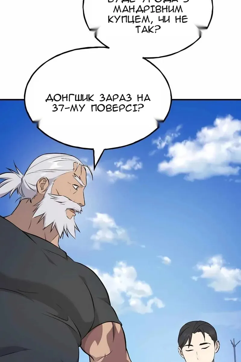 Сторінка 50