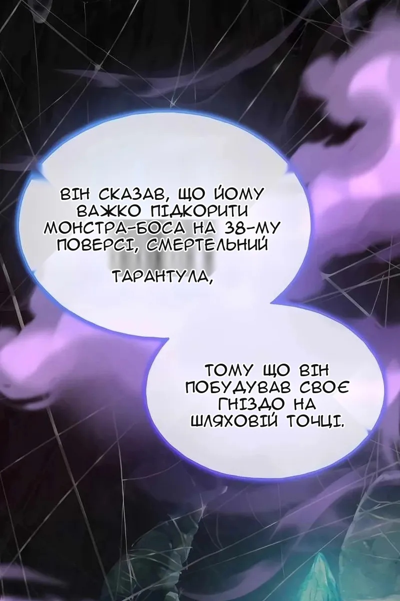 Сторінка 52