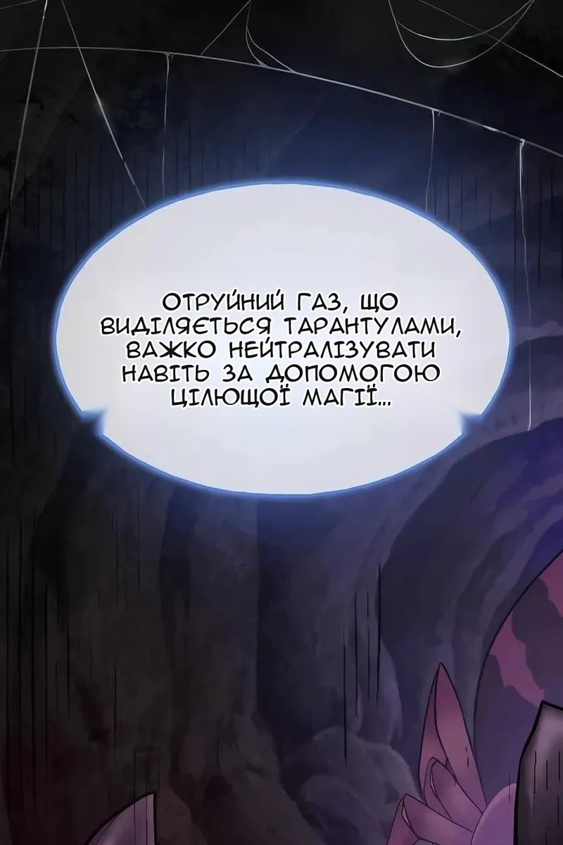 Сторінка 56
