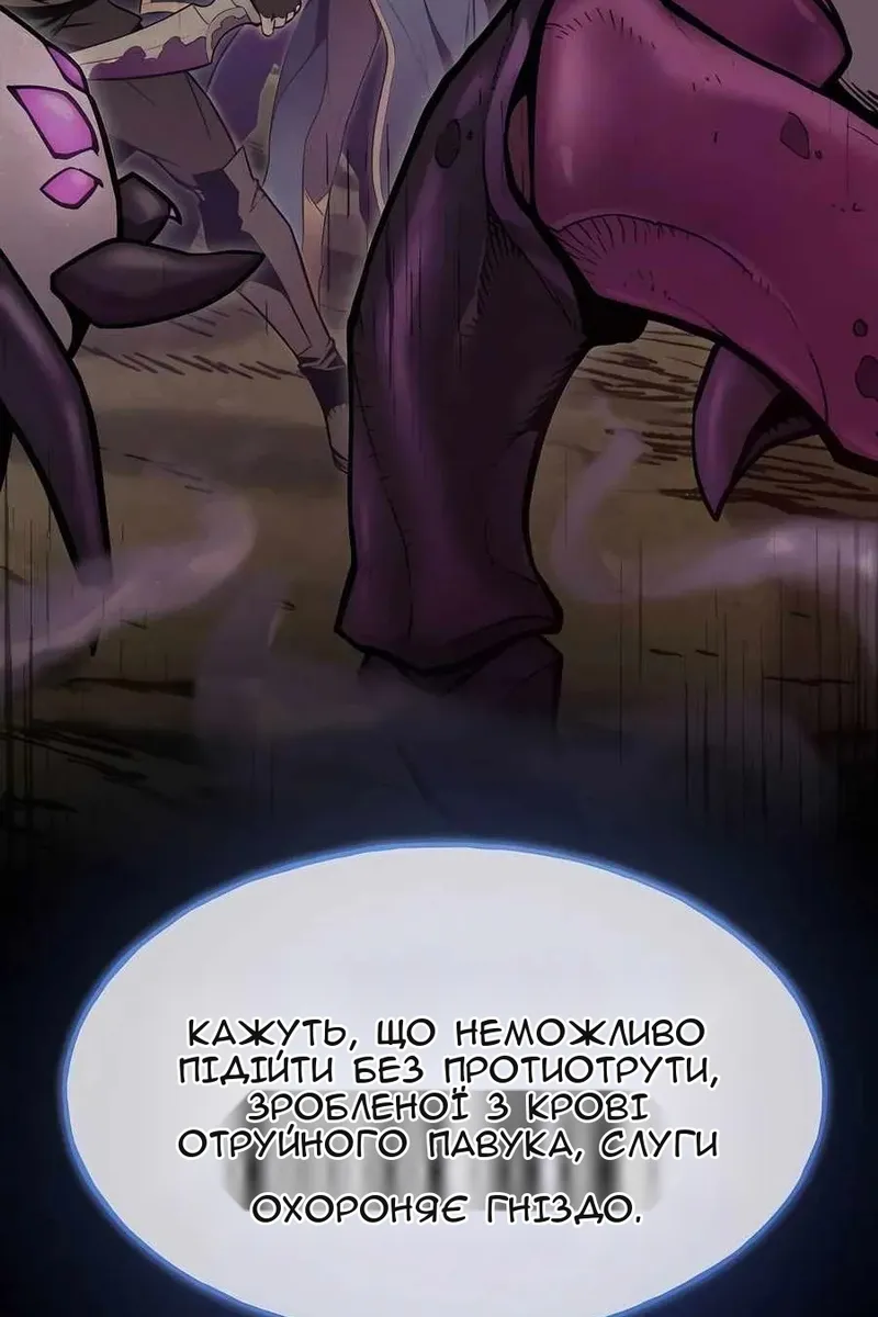 Сторінка 58