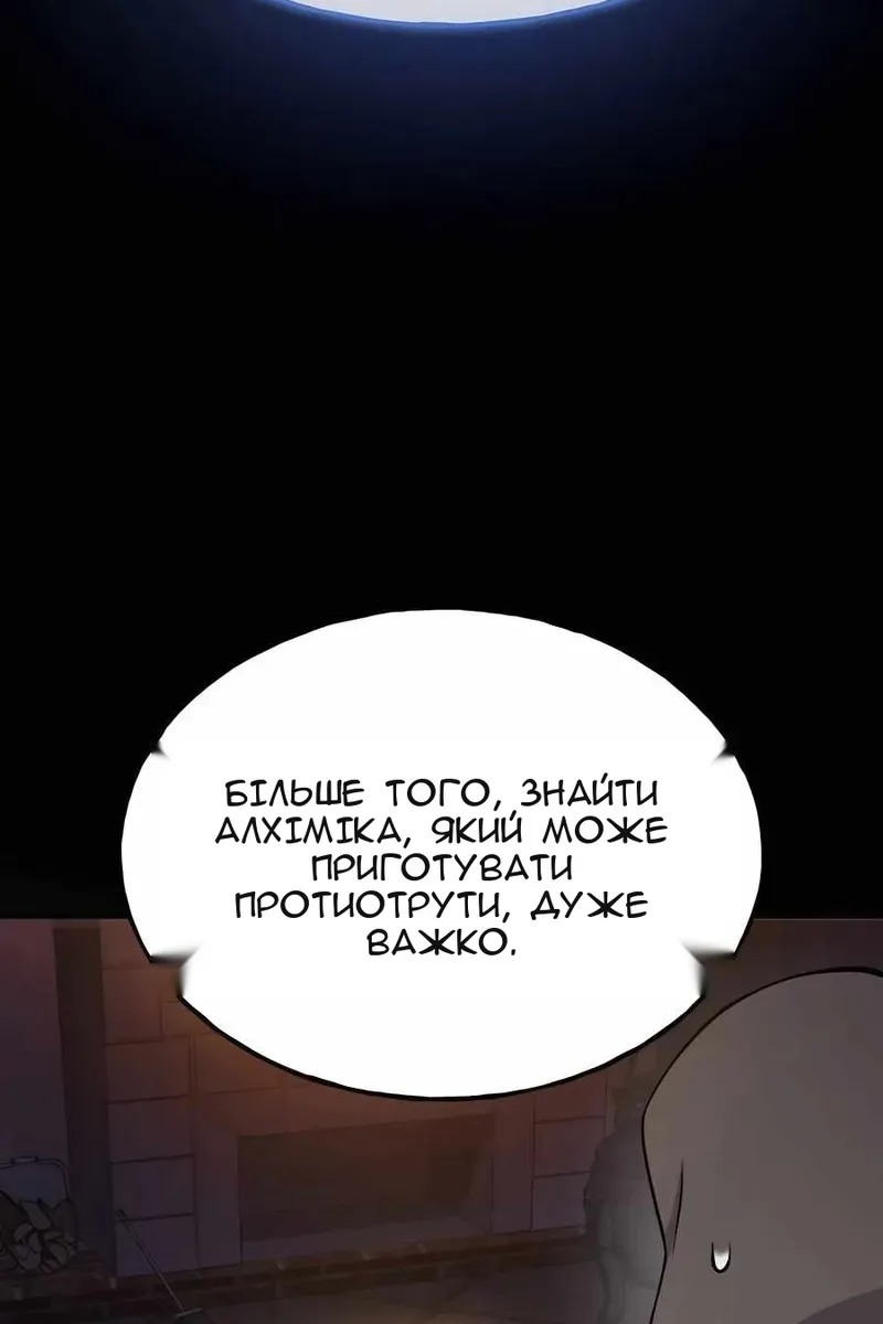 Сторінка 59
