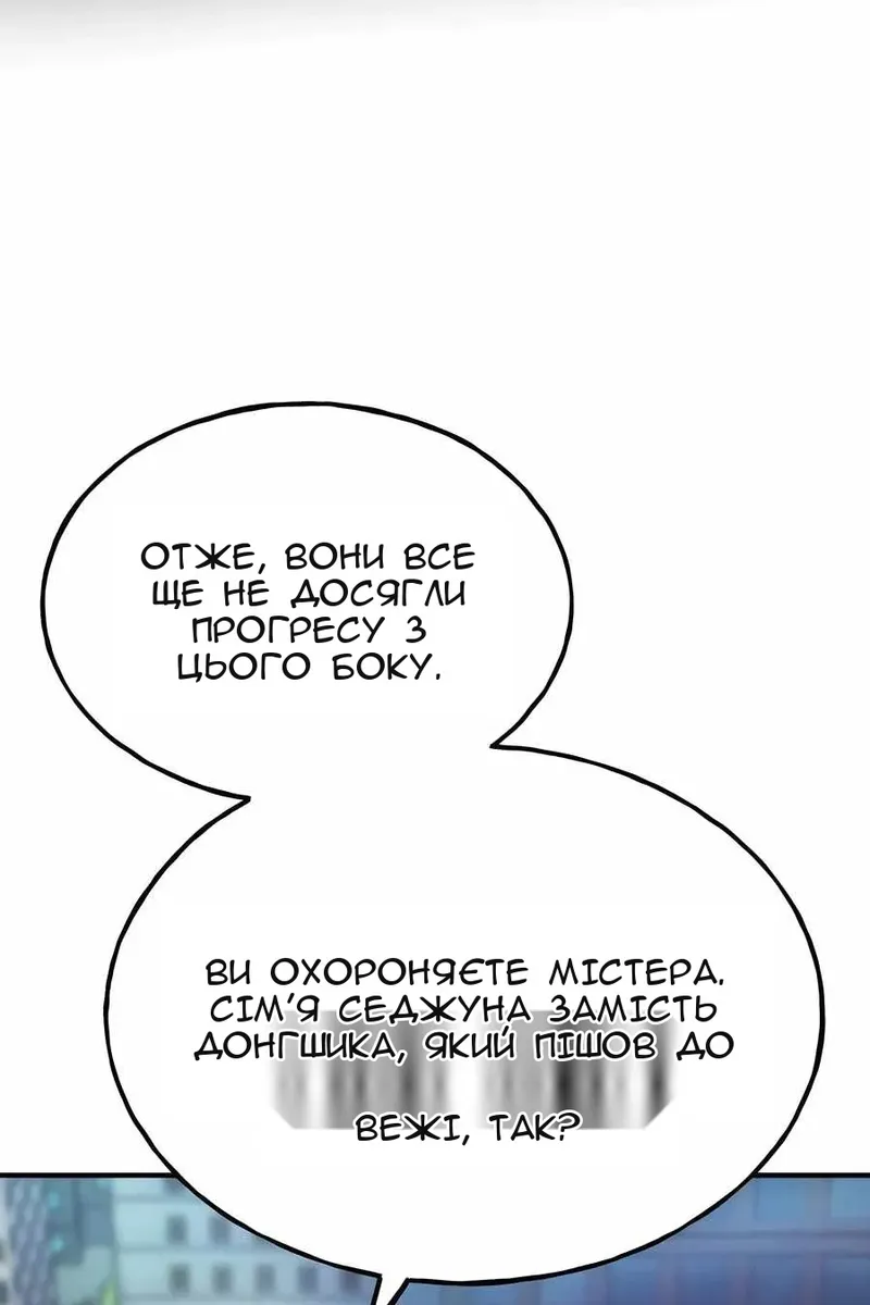 Сторінка 61