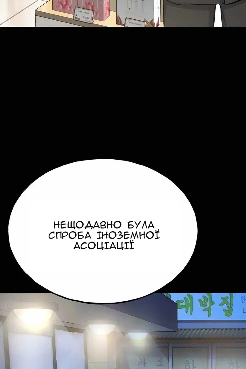Сторінка 67