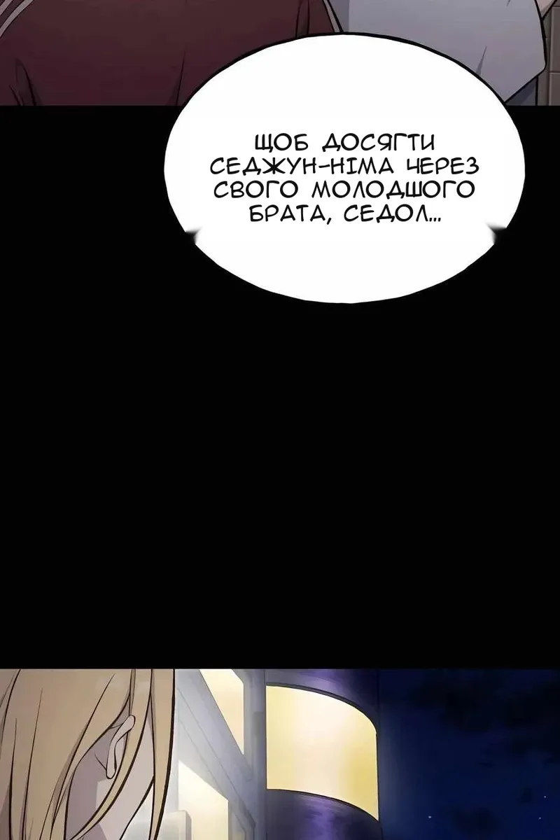 Сторінка 69