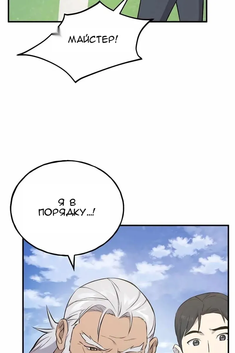 Сторінка 74