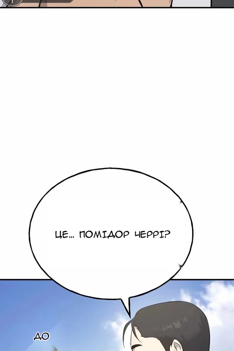 Сторінка 77
