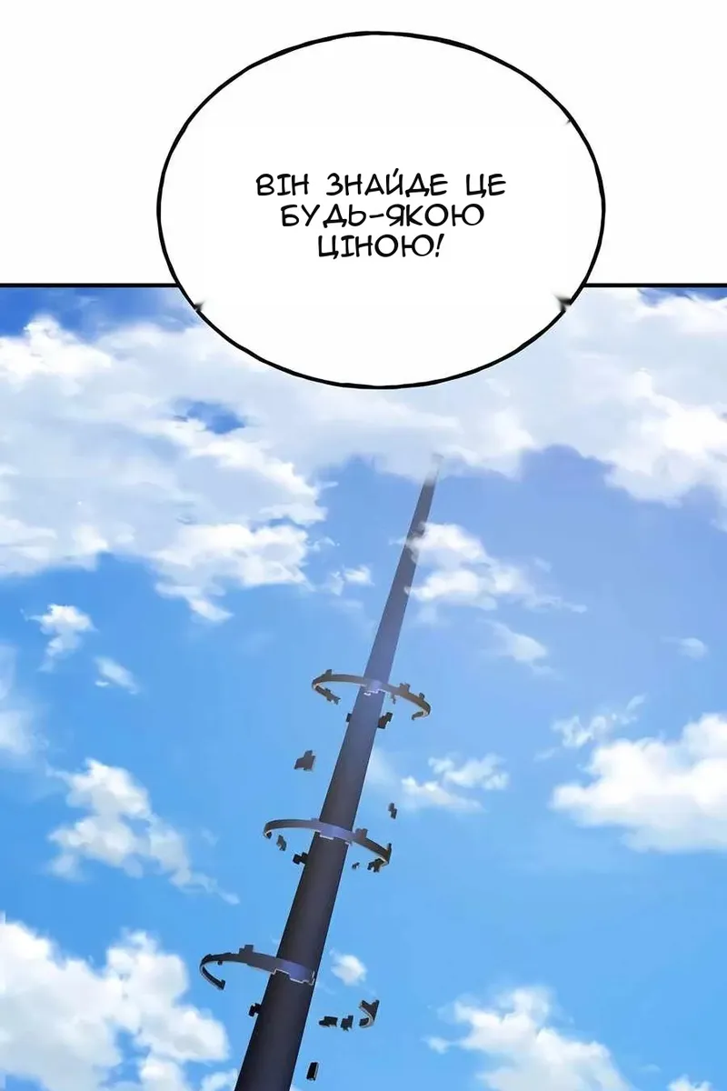 Сторінка 87