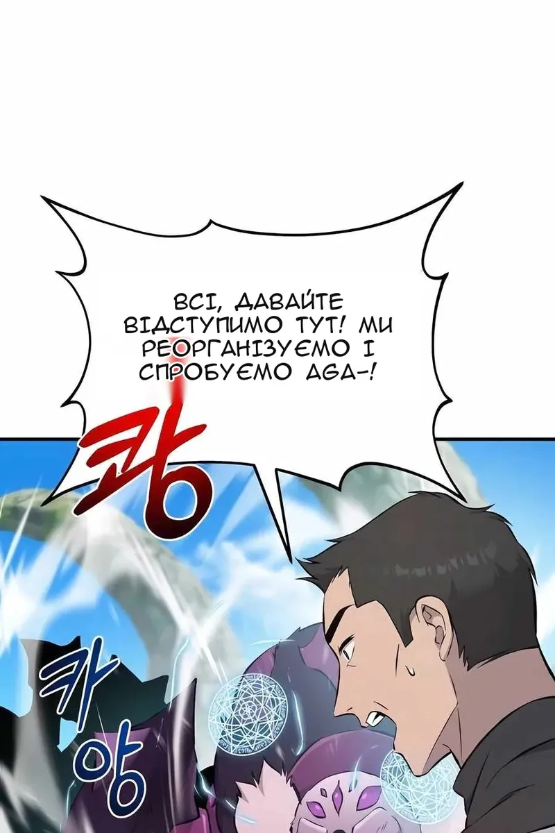 Сторінка 96