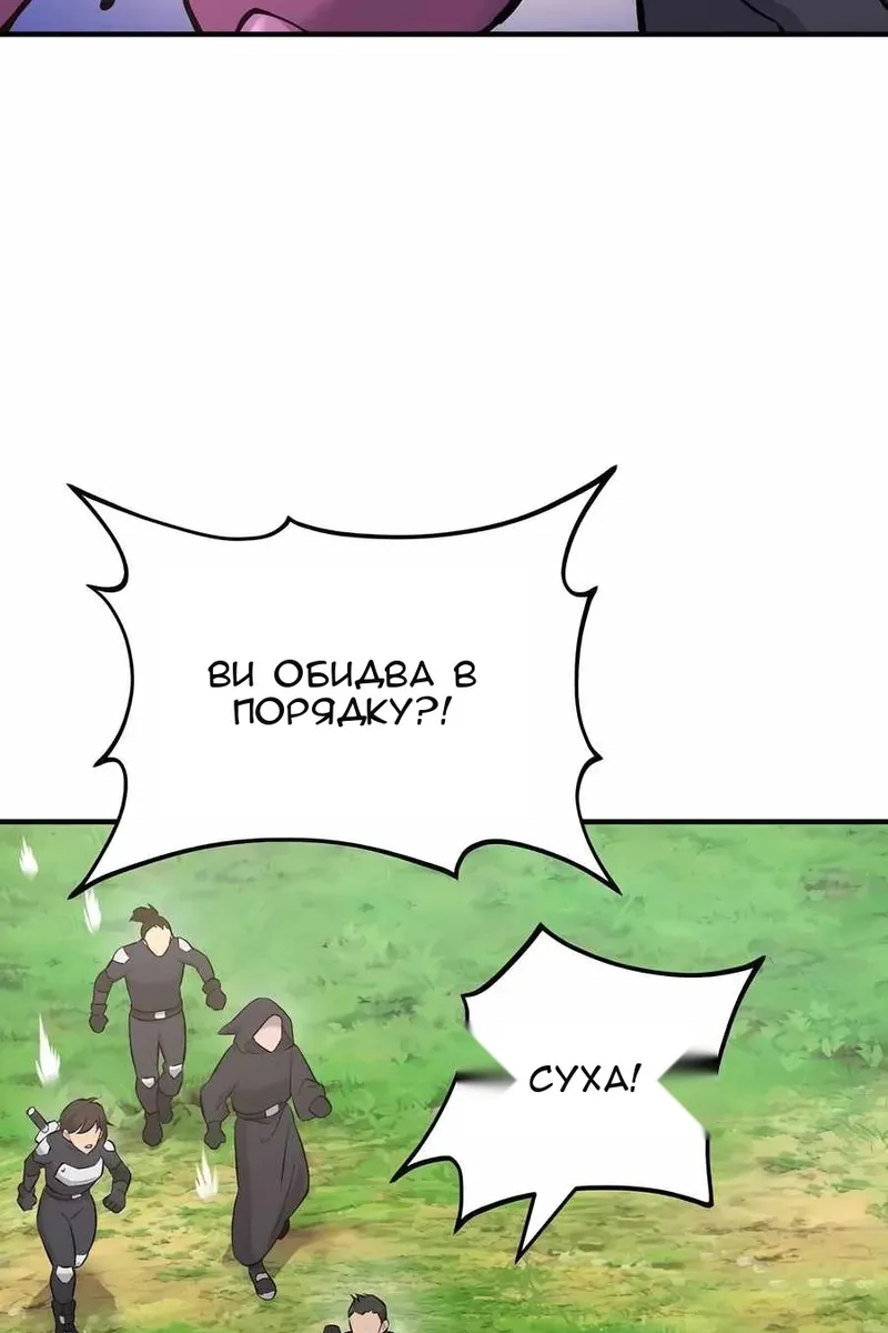 Сторінка 118