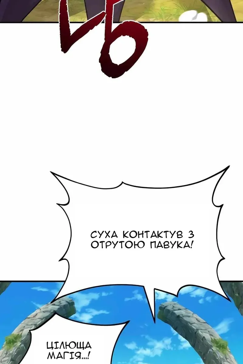Сторінка 120