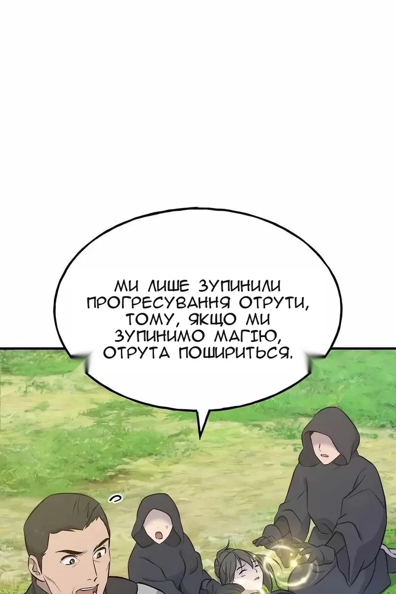 Сторінка 124