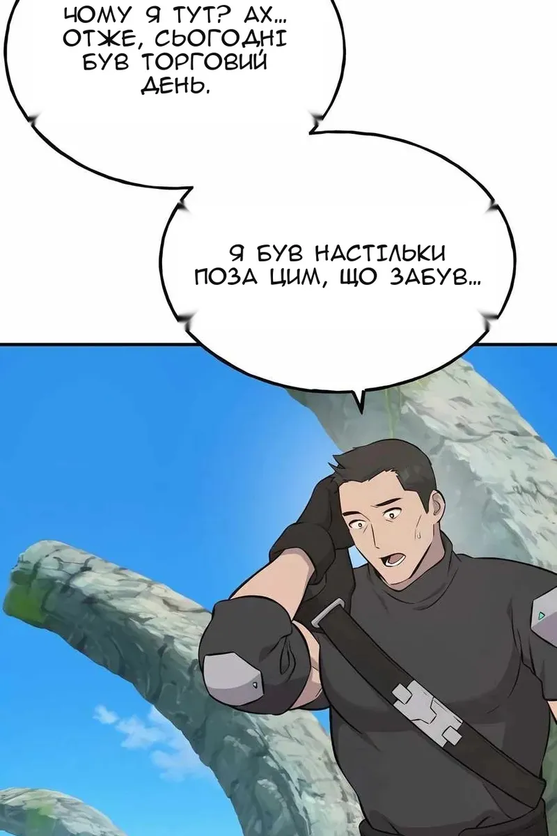 Сторінка 131