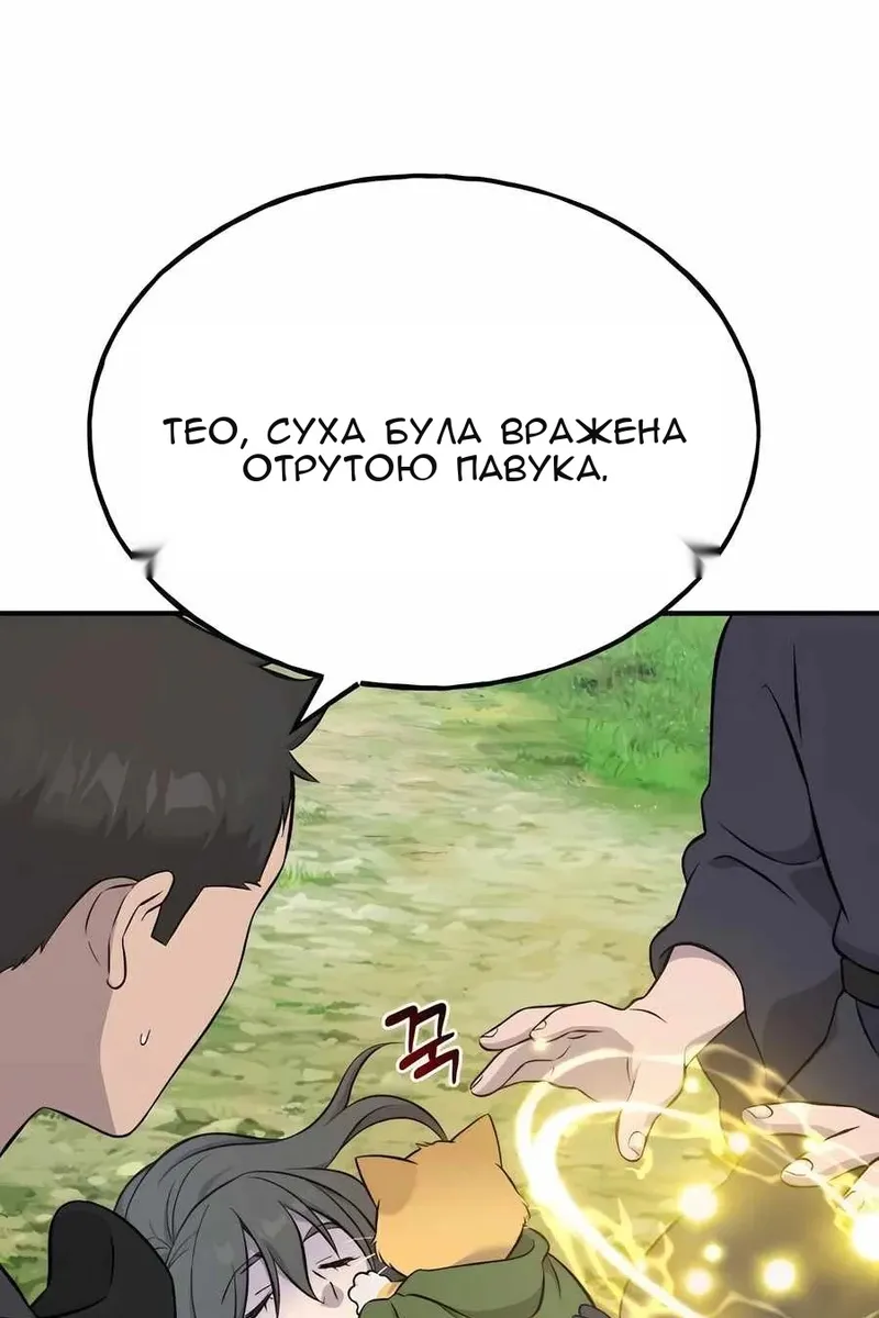 Сторінка 135