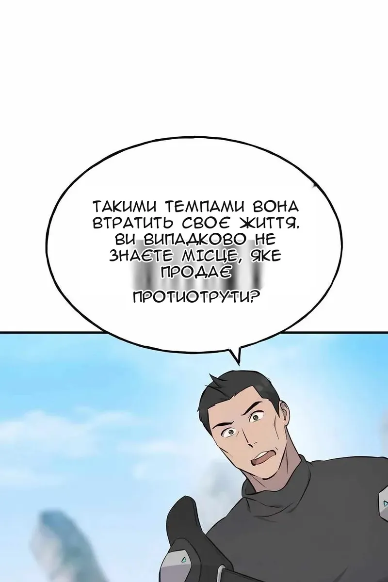Сторінка 137