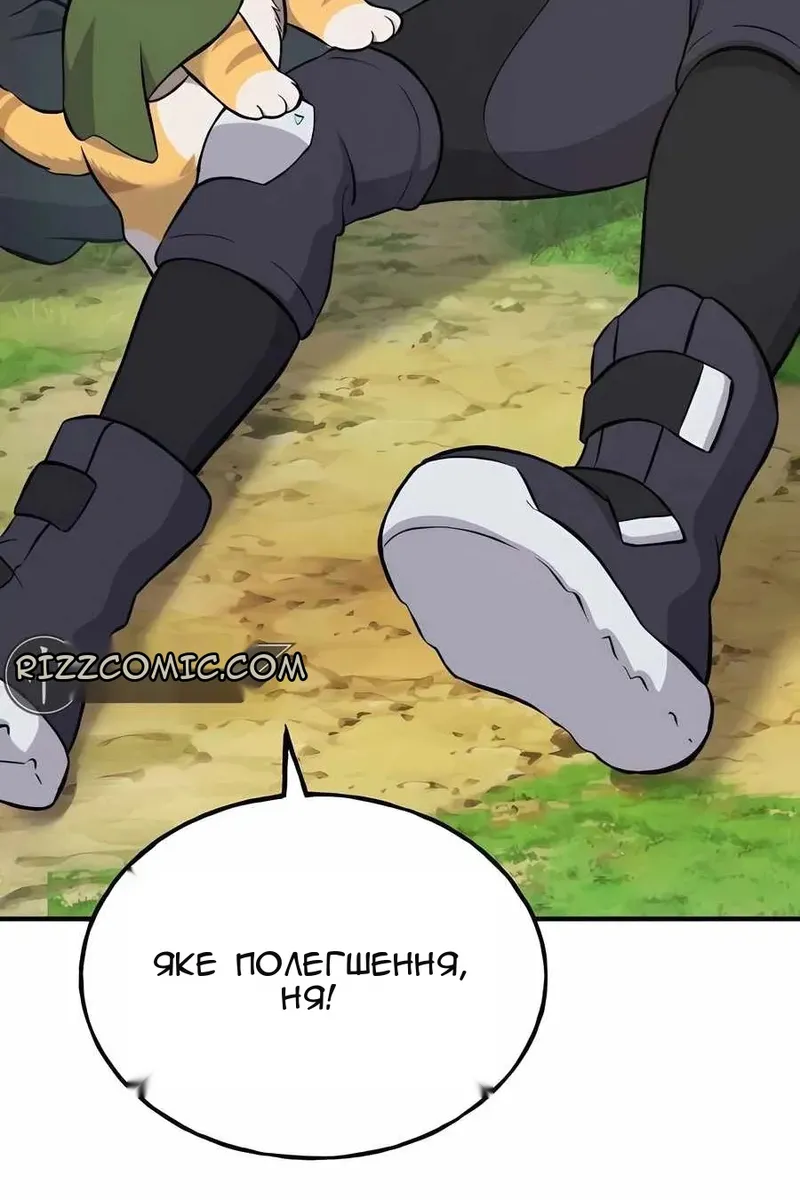 Сторінка 156
