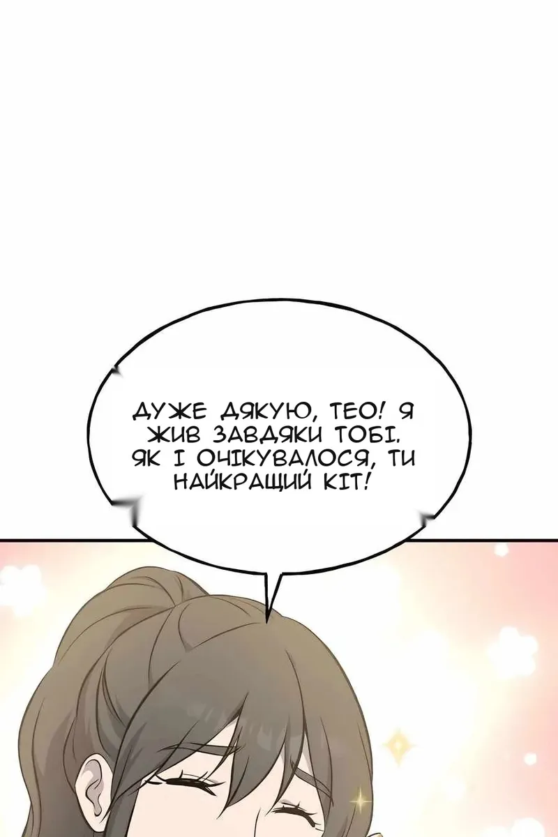 Сторінка 157