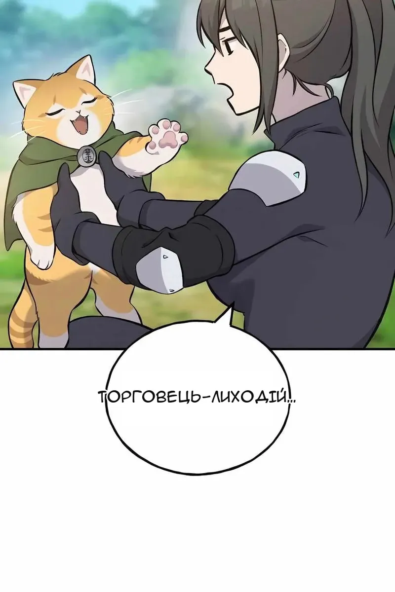 Сторінка 160